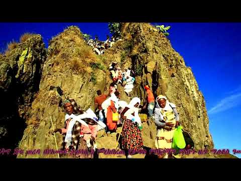 በሰሜን ሸዋ ዞን በሞረትና ጅሩ ወረዳ በየአመቱ ታህሳስ 3 የሚከበረዉ የታላቁ የዓባታችን የአቡነ ዜና ማሪቆስ ዓመታዊ ክብረ በአል በድምቀት ተከበረ፡፡