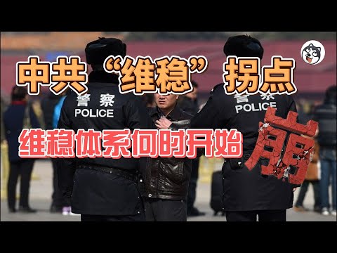 財政崩潰+失業潮+通脹疊加,三四線縣城成火藥桶,臨界點恐在春節後!89之後最凶險社會震蕩逼近。