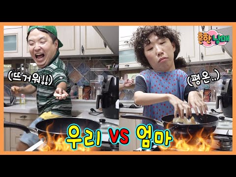 현실vs영화, 현실vs애니, 우리vs엄마, 흔한 차이점!!!ㅋㅋㅋㅋ