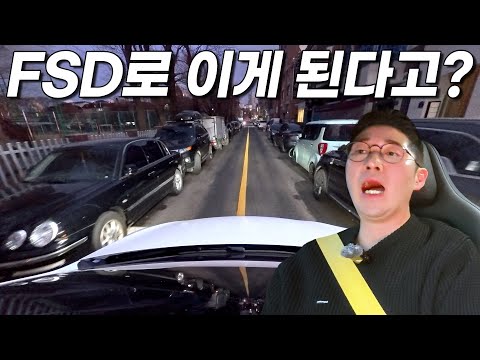 In a crazy parking situation... Is it possible to escape FSD with the Tesla Model X?