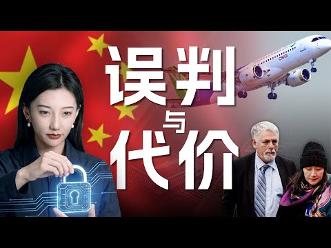 围猎中国:一场价值万亿美元的绞杀与反杀
