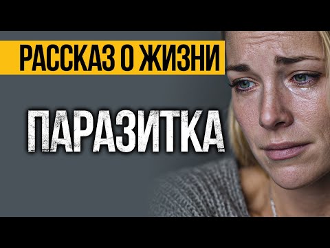 ПРОНЗИТЕЛЬНАЯ История О Жизни, Которая Запомнится Навсегда! Аудио Рассказы СЛУШАТЬ БЕСПЛАТНО