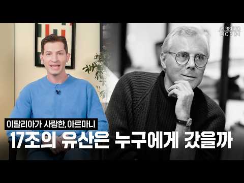 Remembering Armani, a name that transcended fashion and became a philosophy, RIP