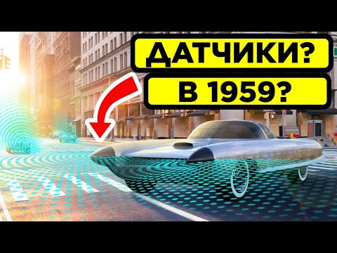 Самые Невероятные Суперкары