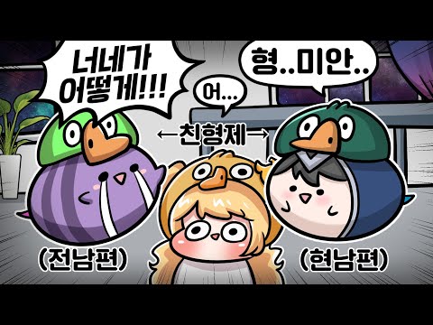 사랑과 전쟁 - 친형제 사이의 박나나