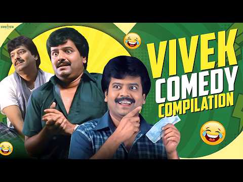 Vivek Comedy Compilation | Parthiban Kanavu | Srikanth | Sneha | Vivek | Devadarshini