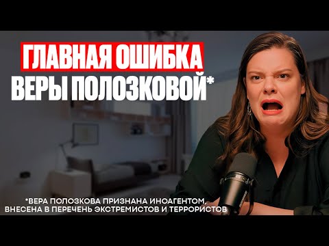 Почему никто не поверил, что Вера - жертва абьюза?