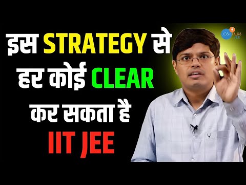 The easiest trick to crack IIT, 1400 students reached IIT with this strategy | Josh Talks IIT | @...