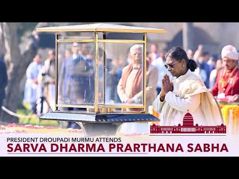 President attends Sarva Dharma Prarthana Sabha at Rajghat on the death anniversary of Mahatma Gandhi