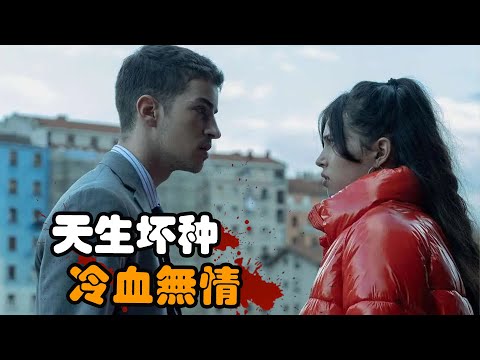 只因不想和父母说话,男子竟将双亲推下楼,事后还装出毫不知情的样子,一口气看完悬疑剧 绝对缄默 阿隆·陂佩 / 马努·里奥斯 / 阿尔穆德纳·阿莫尔 Mute