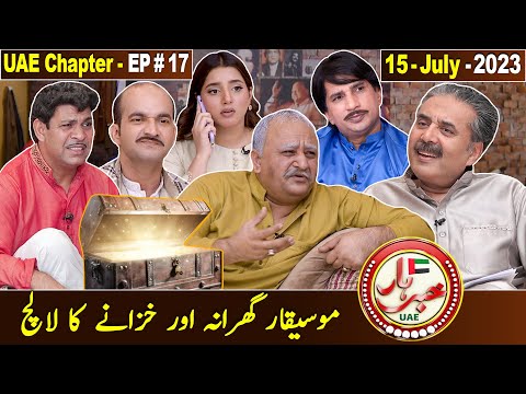 Khabarhar with Aftab Iqbal | UAE Chapter - EP# 17 | 15 July 2023 | GWAI