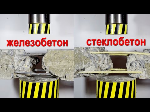 HYDRAULIC PRESS VS. GLASS CONCRETE AND REINFORCED CONCRETE