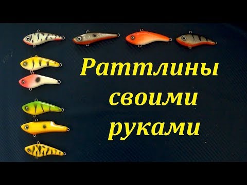 DIY rattlins/hand-made rattlins.