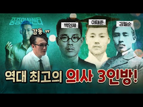 역사개그맨 썬킴 "전한길! 역사는 외우는 게 아냐!"