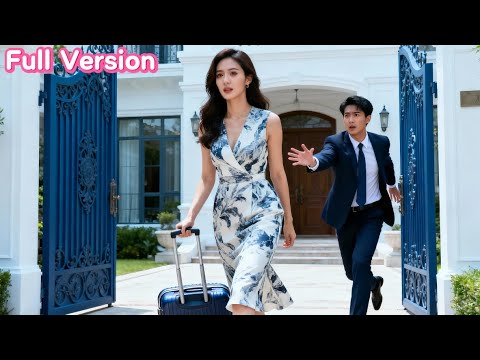 結婚三年她仍是替身心死簽下離婚書 ,五年後萌娃找上門,他才意識到後悔開始追妻!💥 #Chinese Television Dramas #逆襲 #爽文 #打臉 #爽劇 #短剧