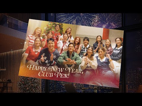 Happy New Year, Club Pen! ๐