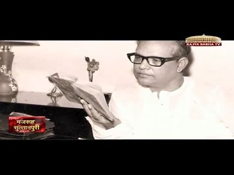 Majrooh Sultanpuri in Unki Nazar Unka Shahar