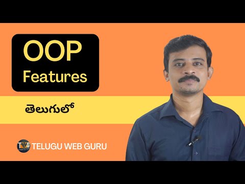 OOPS FEATURES IN TELUGU | Telugu Web Guru