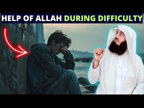 HOW TO GET THE HELP OF ALLAH DURING YOUR DIFFICULTY?
