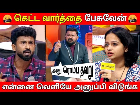 Movie Review செய்பவர்கள் vs திரைப்பட குழுவினர்கள் / Neeya Naana Latest Episode Troll