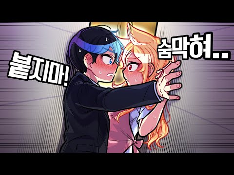 찐으로 싸운 부부!.. 점점 좁아지는 방에 갇혔다?! "좁아 죽겠네! 붙지마.. 숨막혀!!"