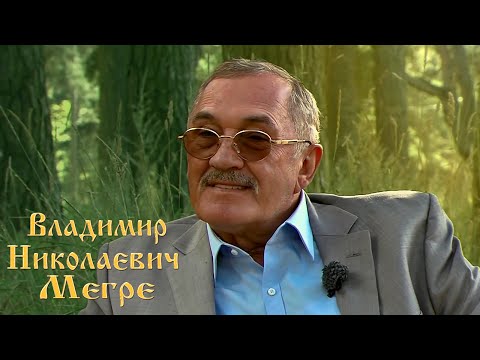 Владимир Мегре (Эстония.2015)