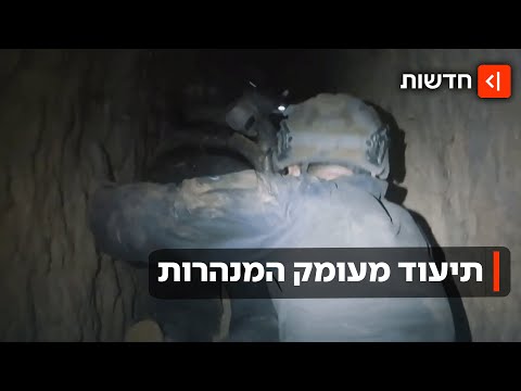 The fighters who rescued 18 bodies of kidnapped people from Hamas tunnels speak out: "The right t...