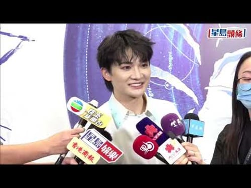 周深啟德開唱有特殊意義 獲張學友劉德華送花感到幸福