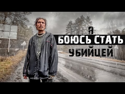 НАШЛИ РАБА ДЬЯВОЛА НА ДОРОГЕ.