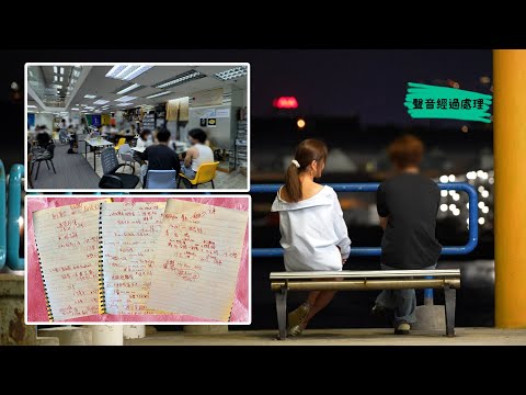 東張西望|集團教人做戲行騙手法曝光 東張直搗假暖男大本營 神秘公司不敢掛招牌|暖男大本營|教人做戲|行騙|神秘公司|交友程式|梁敏巧|黎寬怡