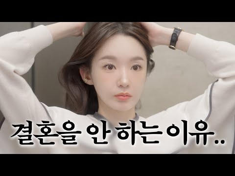 Reasons for not getting married. No, I can't... No, I won't...