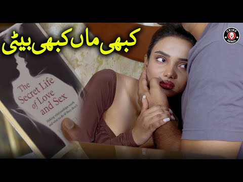 Kabhi Maa Kabhi Beti | Double Cross Clip | Jurm Ka Khel | Crime Patrol | BA2U