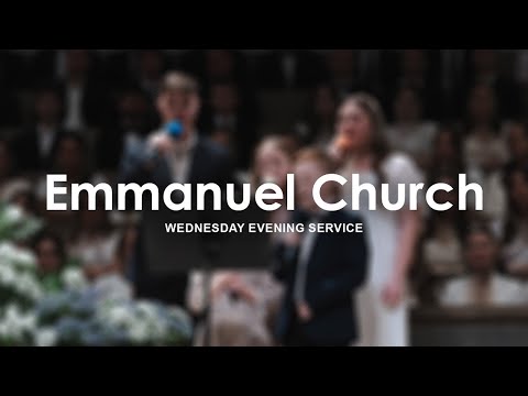 Slavic Church Emmanuel - Wednesday Service (12/17/25)