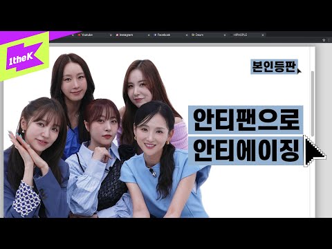 난 아직도 베이비복스 때문에 IMF가 왔다는 댓글을 잊을 수 없다 | 본인등판 | Look Me Up | Baby V.O.X | 김이지 | 이희진 | 심은진 | 간미연 | 윤은혜