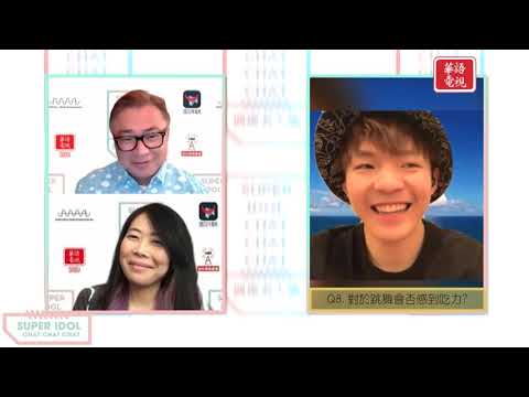 【完整版】【偶像名人堂】EP5 陳總出場 🐨 陳卓賢 Ian Chan