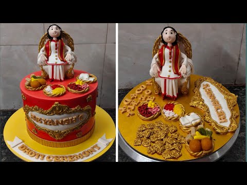 Dhoti Ceremony Cake Ideas 2025|Dhoti Ceremony Cake Decorating with Fondant