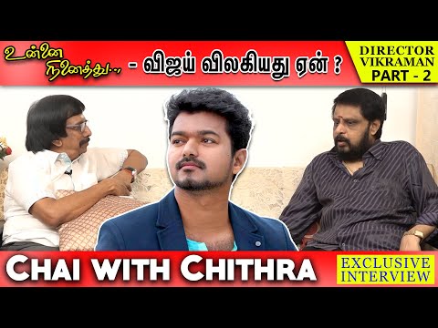 அடுத்தவரை குறை சொல்லாதவர் அஜீத் /CHAI WITH CHITHRA - VIKRAMAN INTERVIEW PART 2