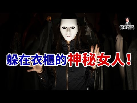 私家偵探受雇監視檢察官,卻因美人計險些成為謀害案嫌犯,真相堪比碟中諜!