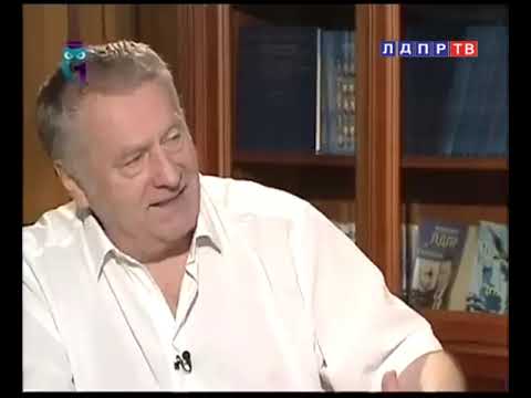 Жириновский. Прогноз развития политической жизни в России и мире. Интервью, 2013 год