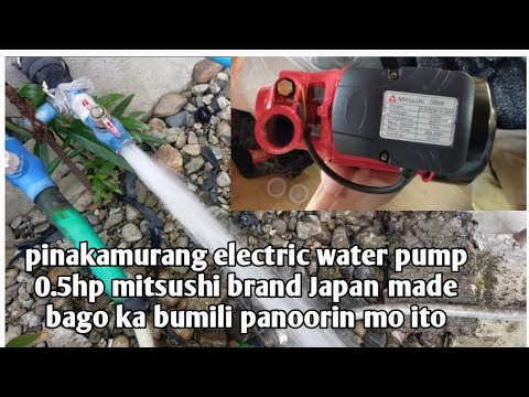 Pinakamurang electric water pump 0.5hp mitsushi brand Japan made bago ka bumili panoorin mo ito