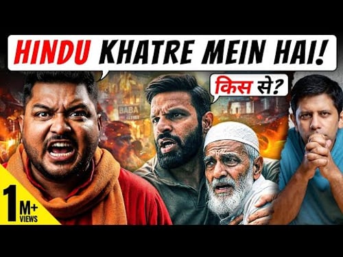 Hindustan & Hindus Under Attack! | Will Mohd. Deepak vs Bajrang Dal Clash Wake Us? | Akash Banerjee