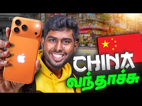 Buying ‘iPhone 17 Pro Max’ in China | சீனா வந்தாச்சு நண்பர்களே🤩