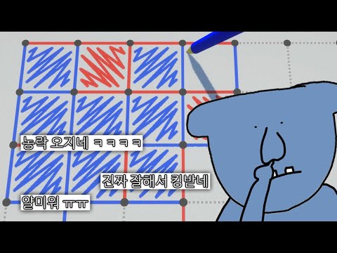 1vs1 보드게임 유저들 개바름 ㅋㅋㅋㅋ