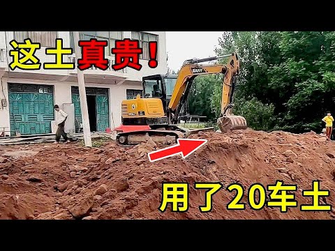 平整場地花了15天,總共乾了11小時,這土的價錢比我們薪水都高 #熱門 #挖掘机 #excavator #谢挖挖
