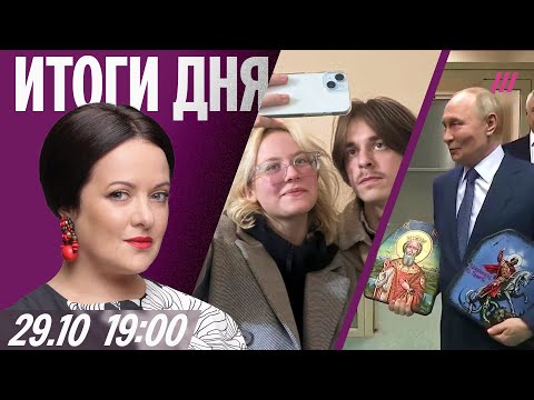 Новое оружие Путина. Наоко и гитарист «Стоптайм» поженятся. Литва закрыла границу с Беларусью