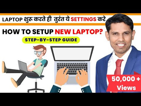 How To Setup New Laptop Windows 11? New Laptop Setup Guide in Hindi 2023.