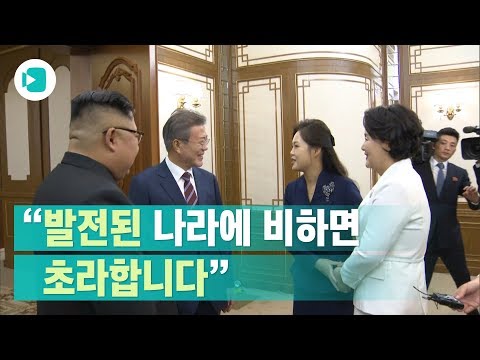 "초라합니다"와 "결실을 맺을 때"...두 정상의 대화를 들려드립니다/비디오머그