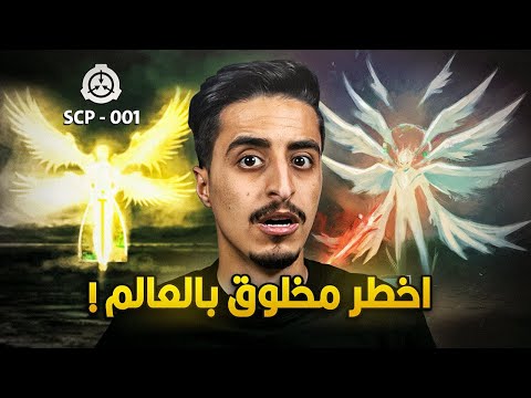 اخطر مخلوق بالعالم !!