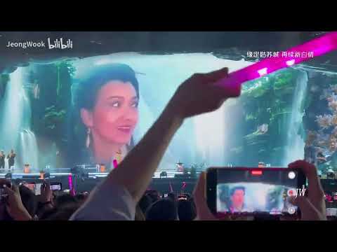 新白娘子传奇演唱会 - 12.07.2025 苏州站 完整版