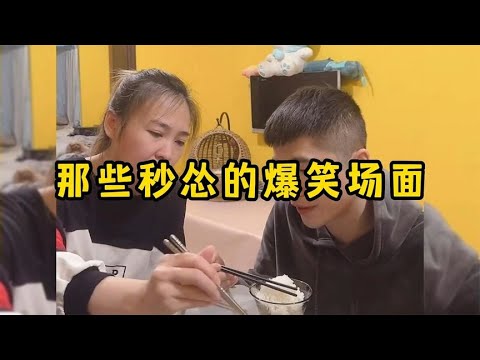 那些秒怂的爆笑场面,说最狠的话,干最怂的事